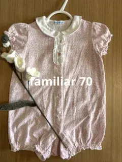 familiar 70サイズ