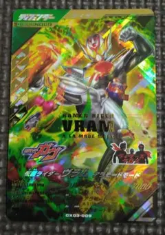 ガンバレジェンズ　仮面ライダー ヴラム　アラモードモード