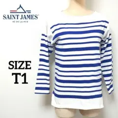【美品】SAINT JAMES ナヴァル デュアル ボーダー