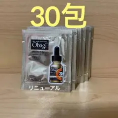 オバジC25セラム ネオ 12ml