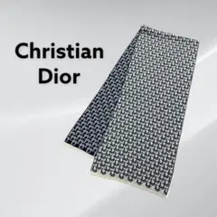 クリスチャン ディオール Diorロゴ トロッター 総柄 ウール 大判マフラー