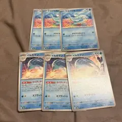 ナミイルカ SV8a テラスタルフェスex 044/187 Amazon.co.jp: ポケモンカードゲームSV sv8a ハイクラスパック