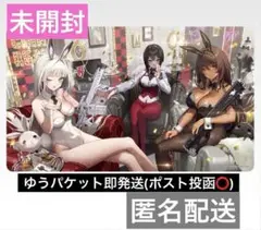 一番くじ 勝利の女神:NIKKE CHAPTER5 プレイマット　E賞