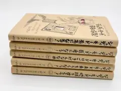 ジュディ・モード シリーズ 5冊セット｜小峰書店／児童書 美品
