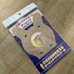 ひざのお皿を支える　スポーツドクター　テーピング　新品未使用　勝野式