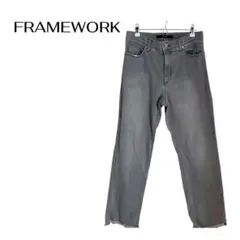 FRAMEWORK ストレートデニム　切りっぱなしフレームワーク