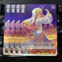 アクイレイアの聖女ルイズ　PR プロモ　4枚