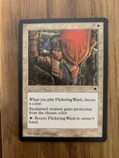 MTG 砂漠滅ぼし、イムリス 日本語版 2枚セット - メルカリ