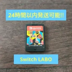 Switch ニンテンドーラボ