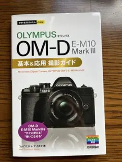 Item thumbnail for item 521b5fe4-cd70-4d4b-a309-c67a63d5b407