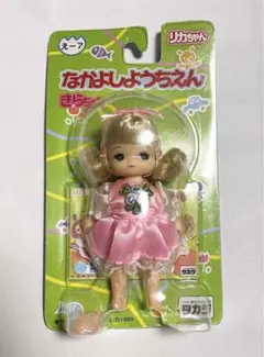 Item thumbnail for item 0ed6fd0a-f007-4aee-8ec5-faeaecfdc8a0