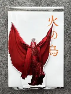 坂東玉三郎 八月納涼歌舞伎 《火の鳥》アクリルスタンド フライヤー付
