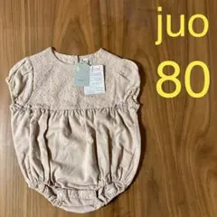 【最終値下げ】★新品★しまむら　juo レース切り替えロンパース　80cm
