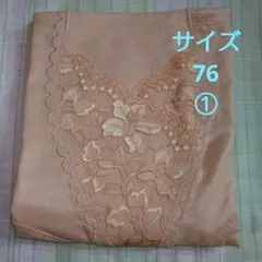 シャルレ ガードル ① FE221 76 ライトベージュ
