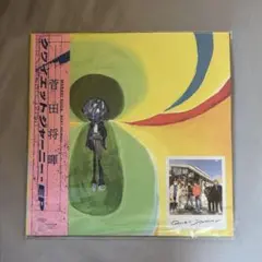 2025年最新】菅田将暉 クワイエットジャーニー レコードの人気