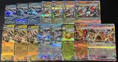 ポケカ　RR まとめ売り