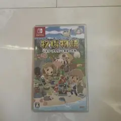 牧場物語 Nintendo Switch