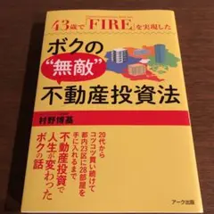 2025年最新】村野博基の人気アイテム - メルカリ