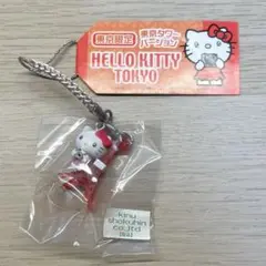 キティ　根付け　東京タワー