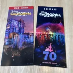 ディズニー・カリフォルニア・アドベンチャー ガイドマップ