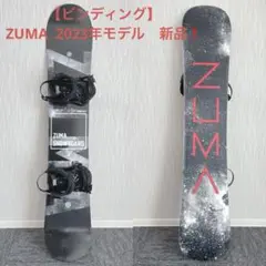 2025年最新】zuma fantasの人気アイテム - メルカリ