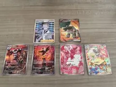 ポケモンカード アクロマの実験 セット（SR2枚+AR4枚）
