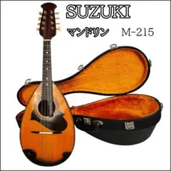 大幅値下げ★SUZUKI M-215 1975年製 マンドリン　ケース付き 2025年最新】M-215 マンドリンの人気アイテム - メルカリ