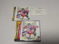 SS サターン 宝魔ハンターライム PERFECT COLLECTION