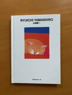 2025年最新】山城隆一の人気アイテム - メルカリ