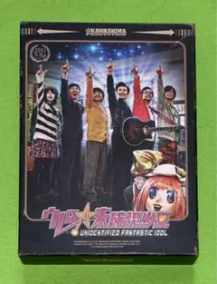 ウレロ☆未確認少女 DVD-BOX [ ローソン HMV TV東京限定販売 ]