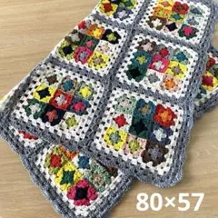 SALE❤️145×105大判手編みブランケット　グラニースクエア　モチーフ編 1日後発送】4色ブランケット／グラニースクエアのブランケット