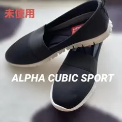 未使用　ALPHA CUBIC SPORT スリッポン　軽量靴 24.5