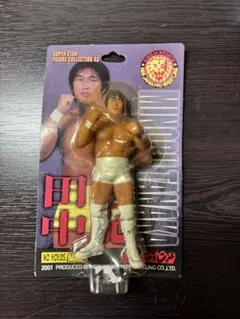 田中稔 スーパースター フィギュア 43