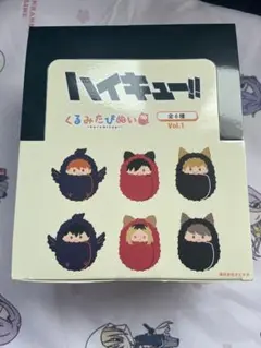 ハイキュー!! くるみたぴぬい Vol.1 全6種