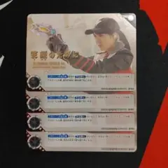 BP04-Re（02）BP01-110 笑顔のために R 4枚
