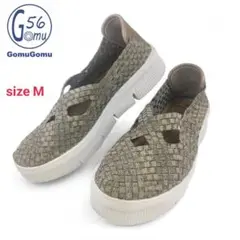 【GomuGomu/ゴムゴム】美品 スリッポン 編み込み コンフォート M