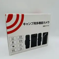 【動作確認済み】AKEEYO アキーヨ/キャンプ用多機能カメラ/AKY-M1 What's 多機能キャンプカメラ AKEEYO AKY M1 - YouTube