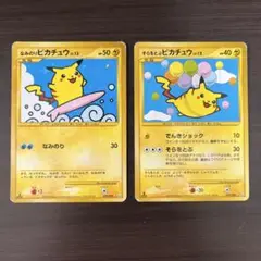 ポケモンカード ピカチュウ そらとぶピカチュウ lv.12 Pt2 キラ