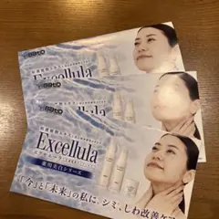 エクセルーラ　サンプル