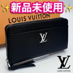 期間限定!新品箱袋付き ルイヴィトン マイロックミー 正規品保証付1209