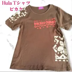 フラダンス Tシャツ ピカケ Pikake ブラウン 半袖 Pikake kai