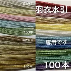 acha様 リクエスト 3点 まとめ商品