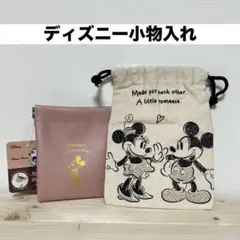 ディズニー　小物入れ　２つ