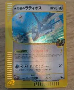 水の都のラティオス 劇場限定VSパック 012/018 水の都のラティオス 劇場限定VSパック 012/018 - メルカリ