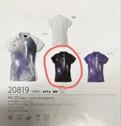 Item thumbnail for item 8a222dfb-ec25-4011-a089-e725fa3db4fd