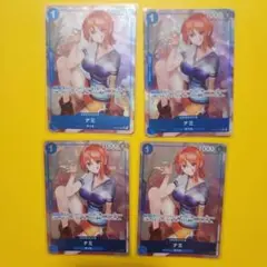 ワンピースカードゲーム　ナミ　パラレル　4枚