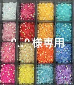 ₍ᐢ‥ᐢ₎様
