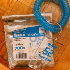 【シークレット】銭湯風キーホルダー　池田隆英選手