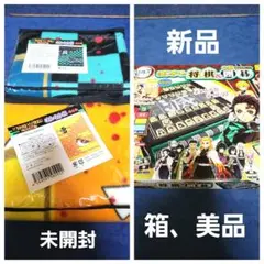 鬼滅の刃　初めての将棋&九路囲碁　エポック社　キングオブビックフリース　まとめ