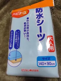 Item thumbnail for item b4425fff-0088-4399-a7ab-a10eca999e49